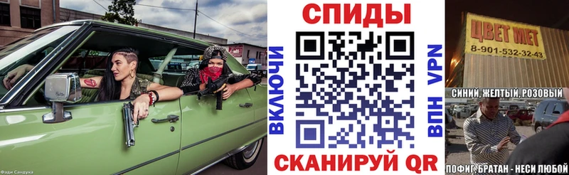 Купить закладки  Краснознаменск  АМФЕТАМИН Premium 