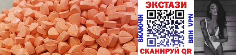 Купить  Краснознаменск  Ecstasy Punisher 