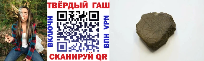 ГАШ хэш  Купить  Краснознаменск 