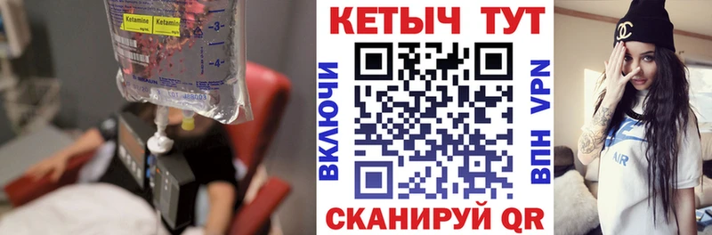 Купить закладки  Краснознаменск  КЕТАМИН ketamine 