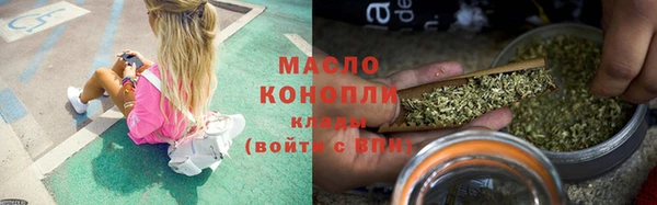 трава Гусев