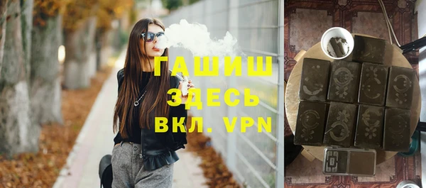 мяу мяу кристалл Гусь-Хрустальный