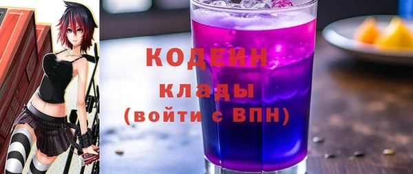 трава Горнозаводск
