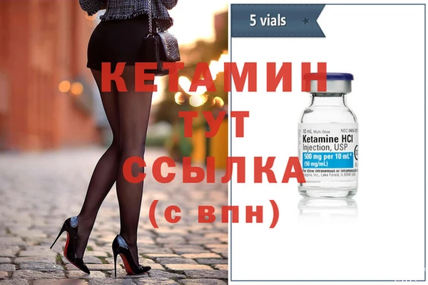 твердый Горняк