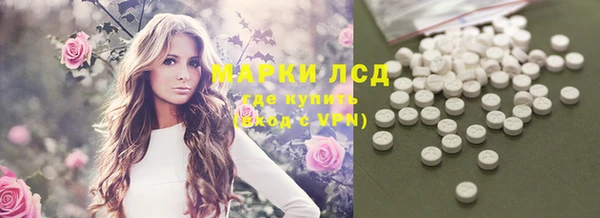 трава Горнозаводск