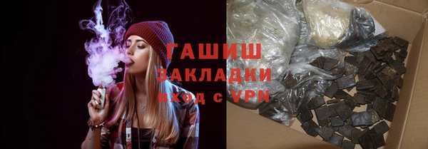 трава Гусев