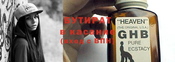 трава Горнозаводск