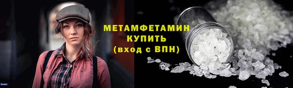 трава Горнозаводск