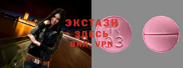 твердый Горняк