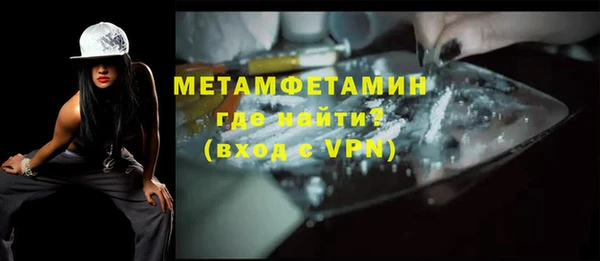 трава Горнозаводск
