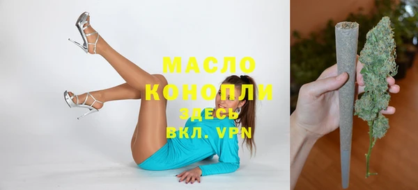 трава Гусев
