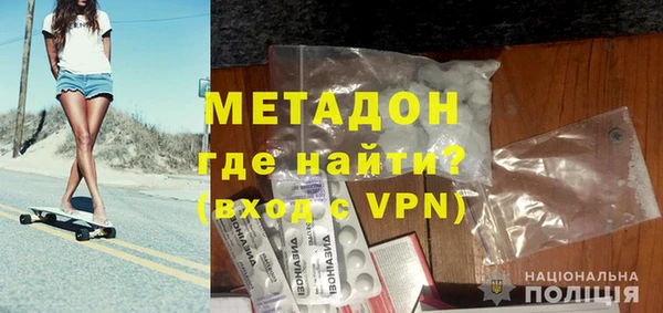 твердый Горняк