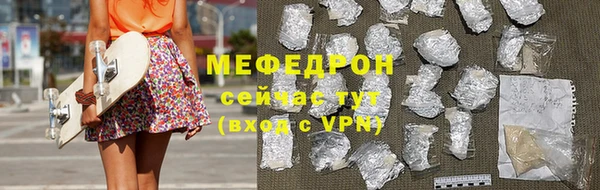 трава Горнозаводск