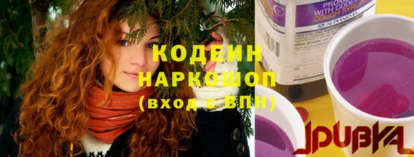 трава Горнозаводск