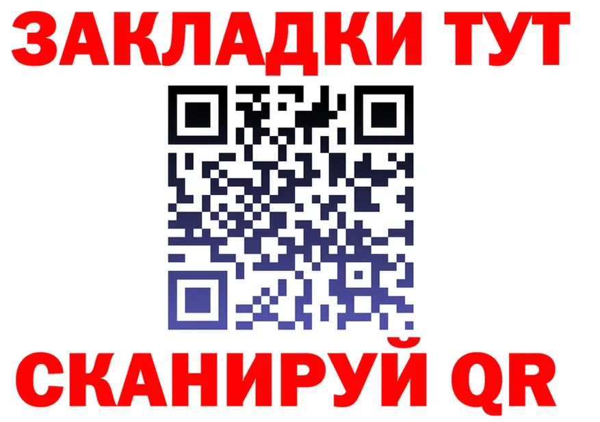 A PVP Crystall вход это KRAKEN Краснознаменск