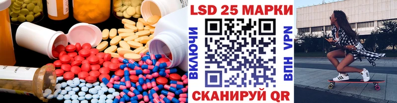 Лсд 25 экстази ecstasy  Купить где  Краснознаменск 
