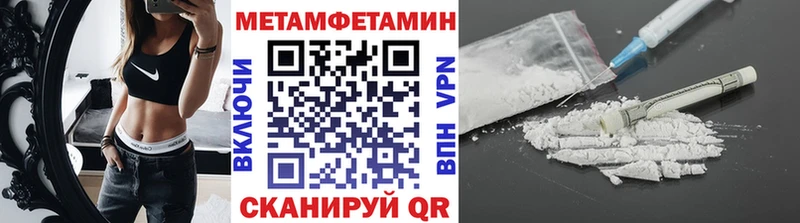 Купить закладки  Краснознаменск  Первитин пудра 