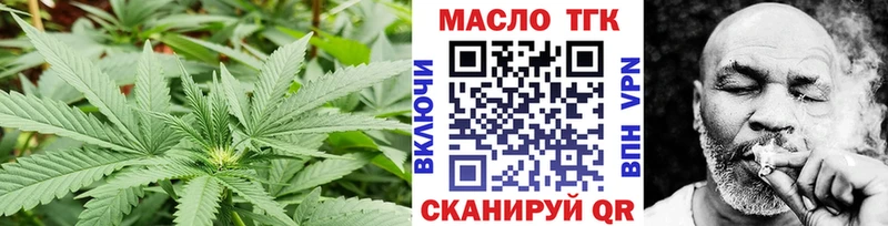 ТГК THC oil  Купить  Краснознаменск 